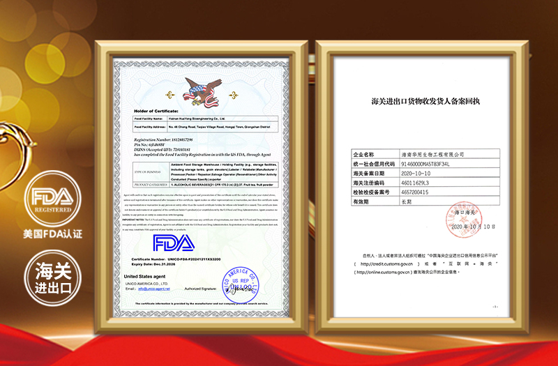 【華用諾麗】再次通過(guò)美國(guó)FDA注冊(cè)，具備海關(guān)進(jìn)出口備案資質(zhì)，雙向軌道邁向國(guó)際市場(chǎng)新征程